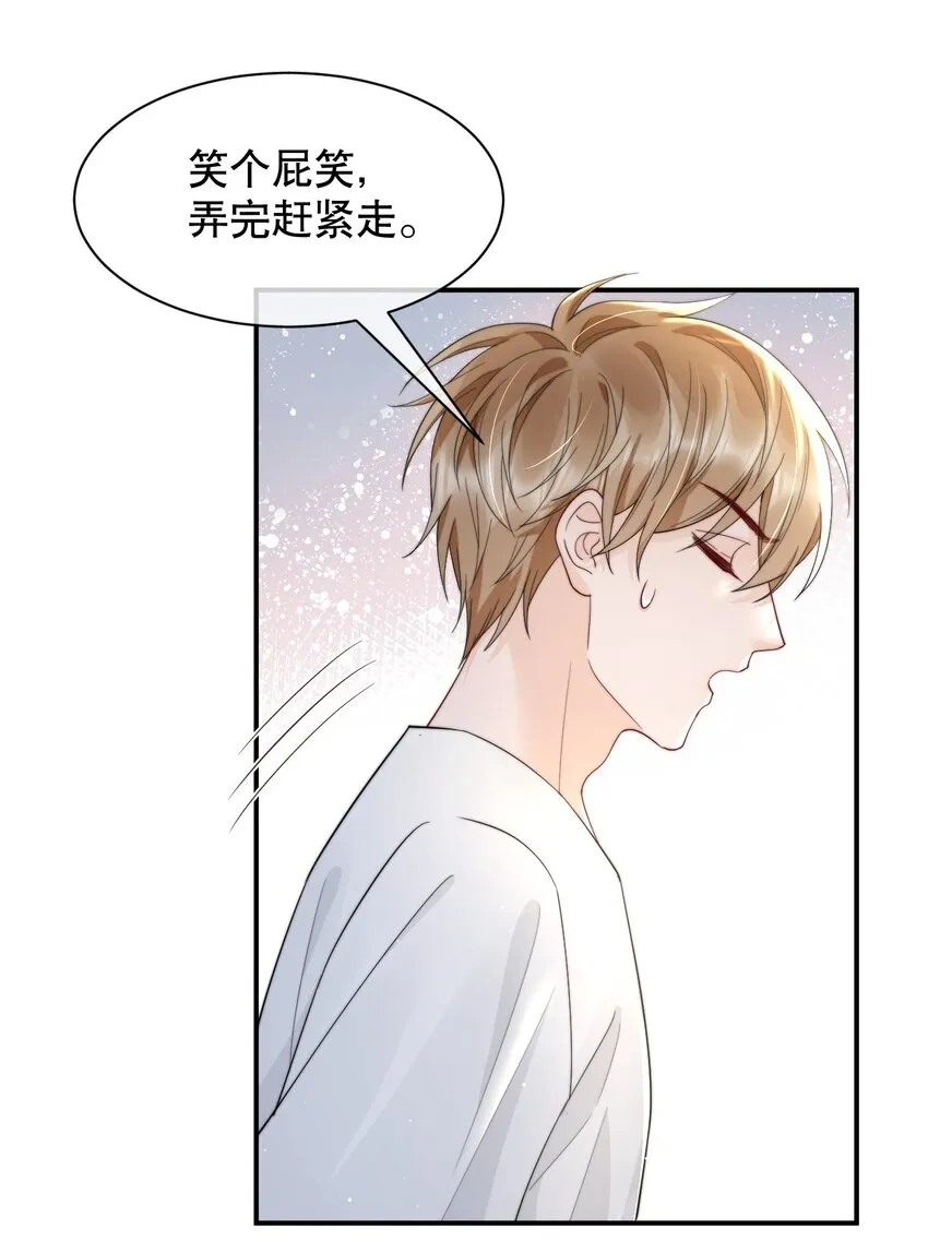 018 “一家三口”？ 第27页