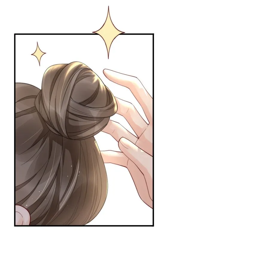 018 “一家三口”？ 第28页