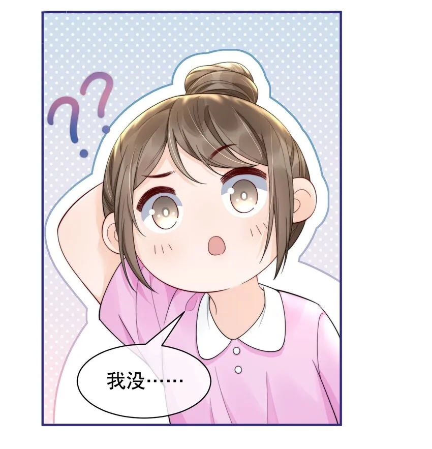 018 “一家三口”？ 第30页