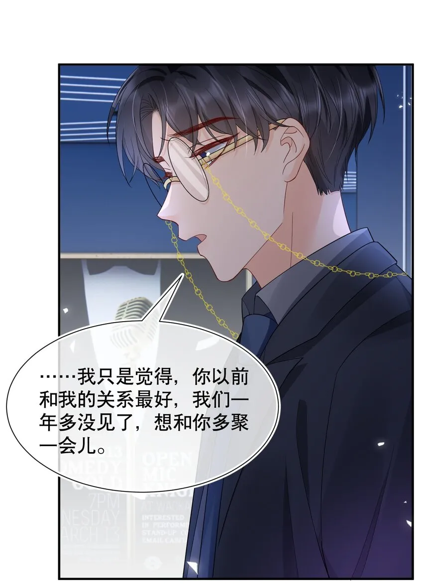 017 那我要知颂哥哥带我去~ 第7页