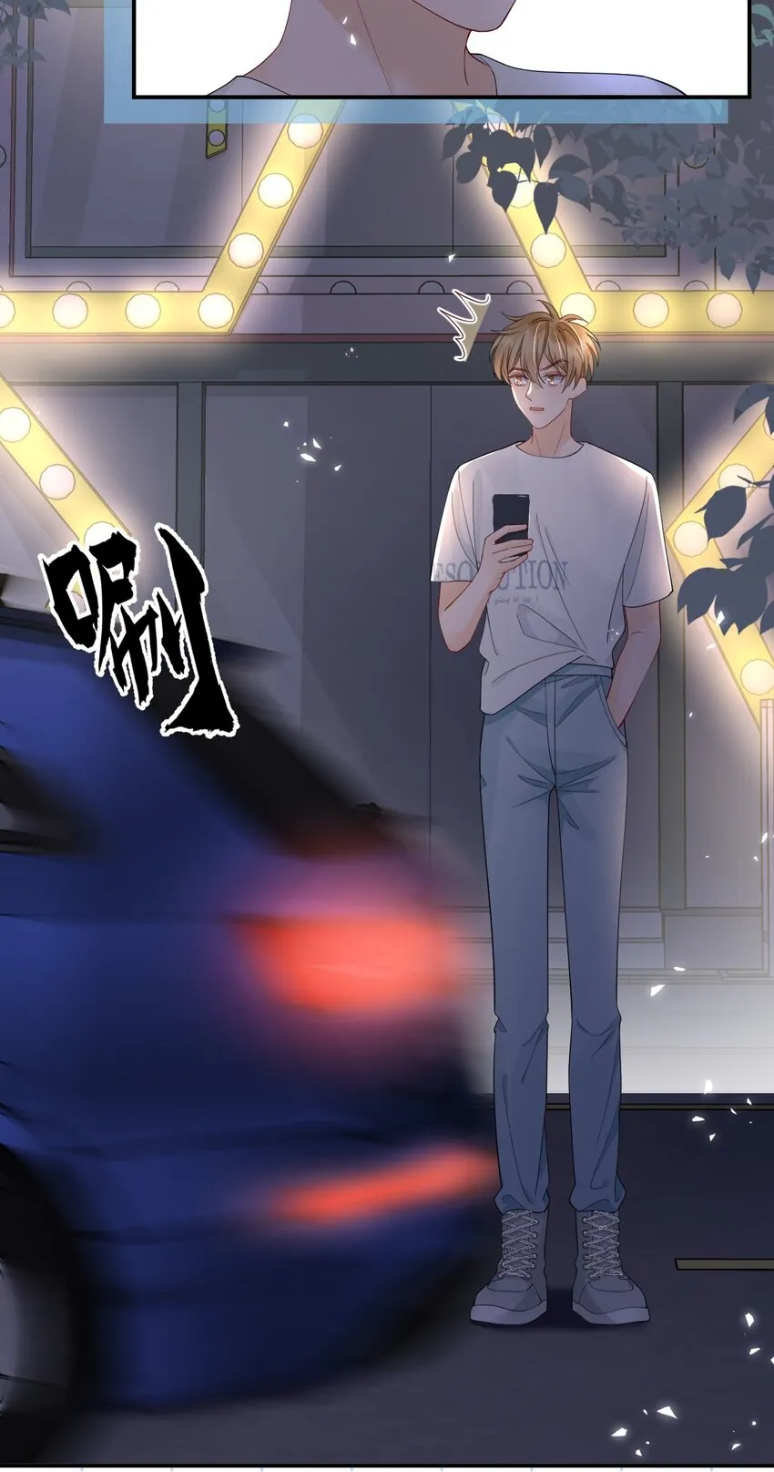 017 那我要知颂哥哥带我去~ 第18页