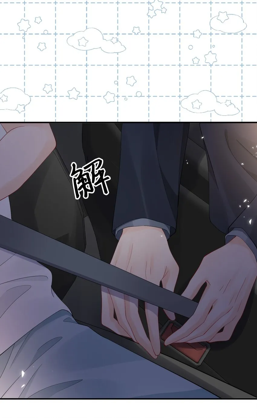 017 那我要知颂哥哥带我去~ 第27页