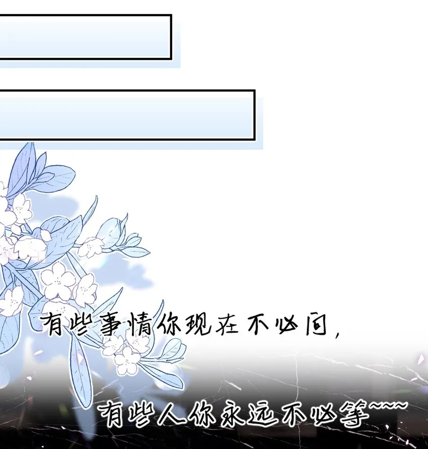 016 我怕你觉得我恶心 第10页