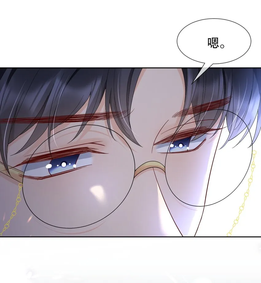 016 我怕你觉得我恶心 第36页