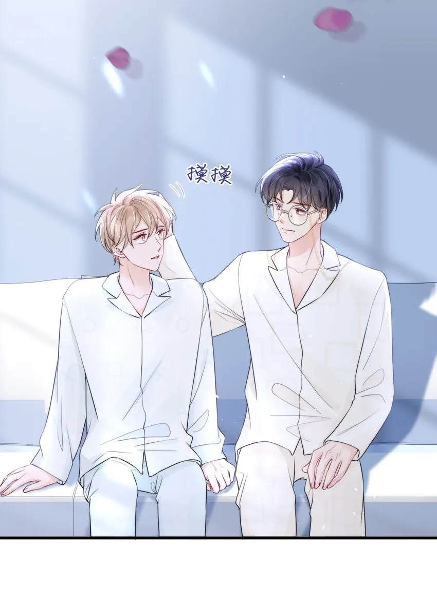 013 你怎么跟他小媳妇儿似的 第31页
