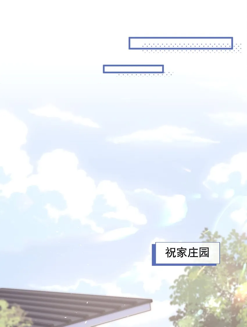 013 你怎么跟他小媳妇儿似的 第32页