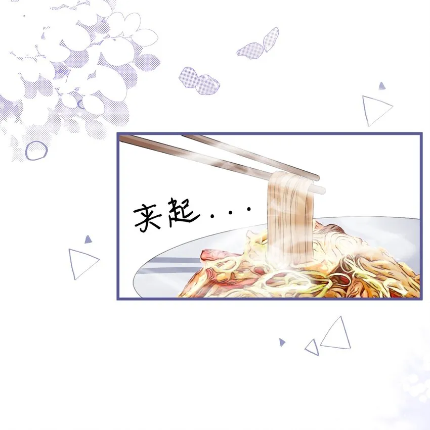 012 你就惯他吧 第12页