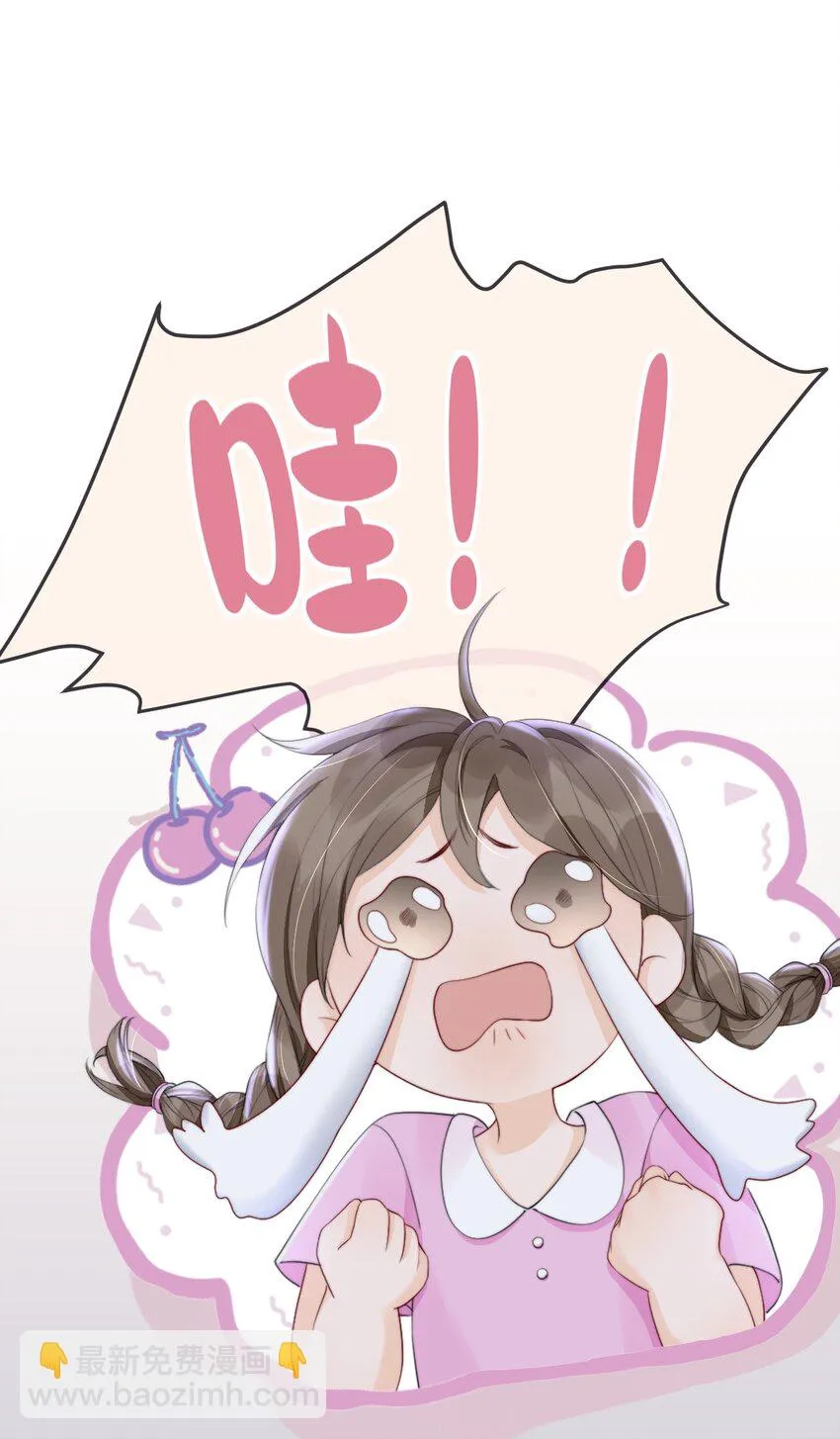012 你就惯他吧 第25页
