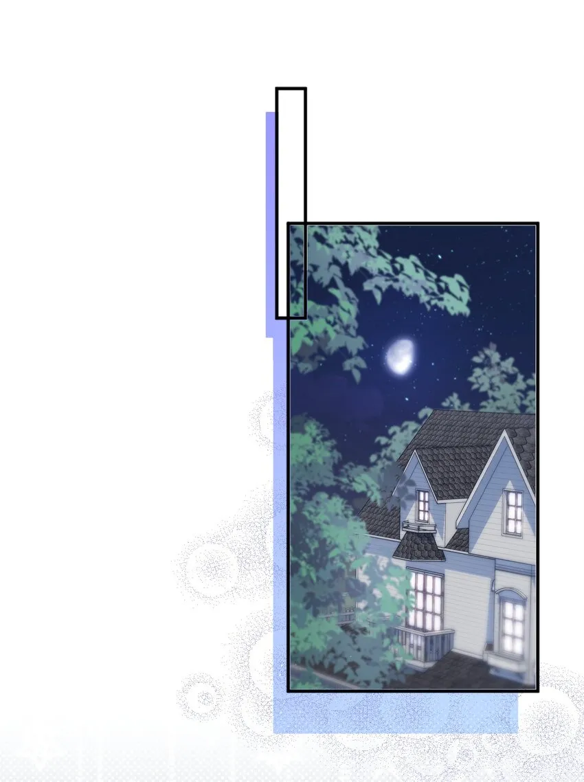 011 你别多想，我不去跟他们玩儿了 第3页