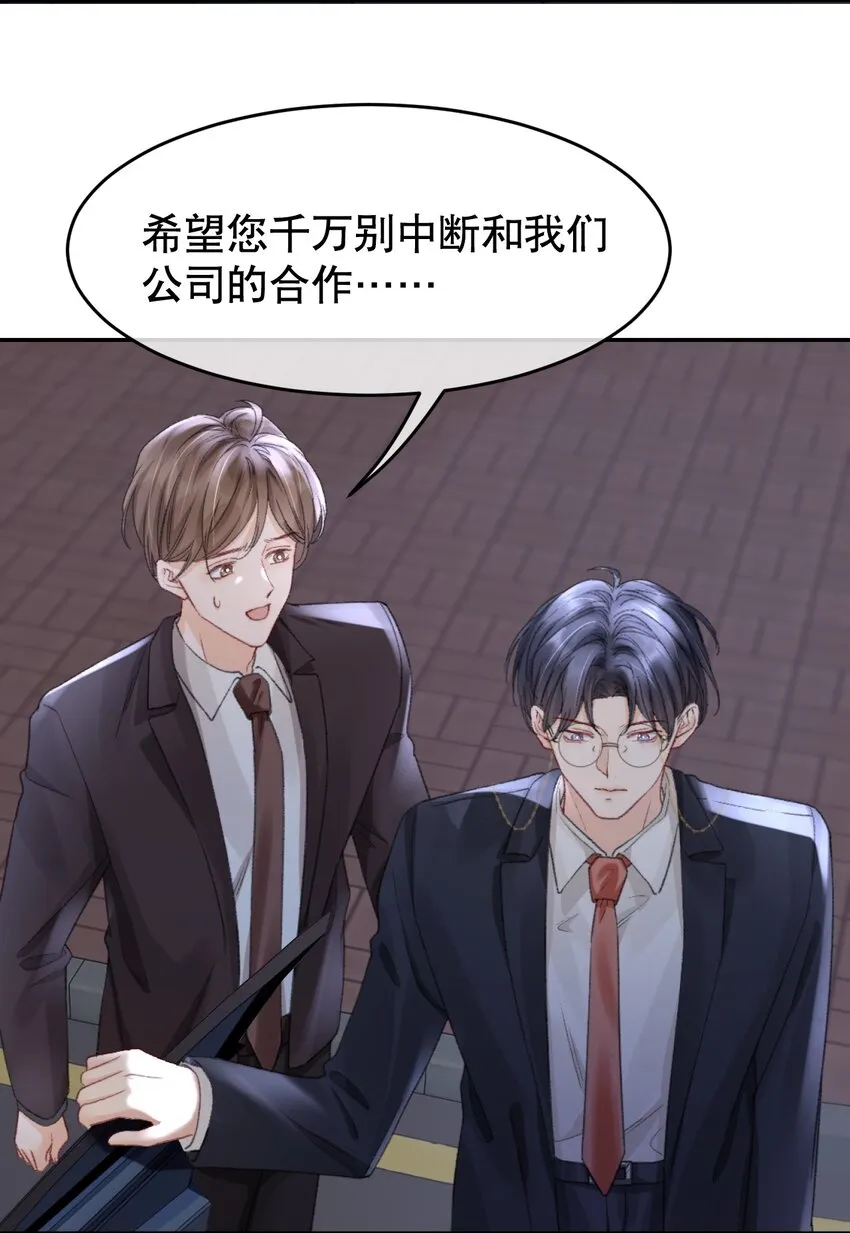 009 他们两个绝对有问题 第9页