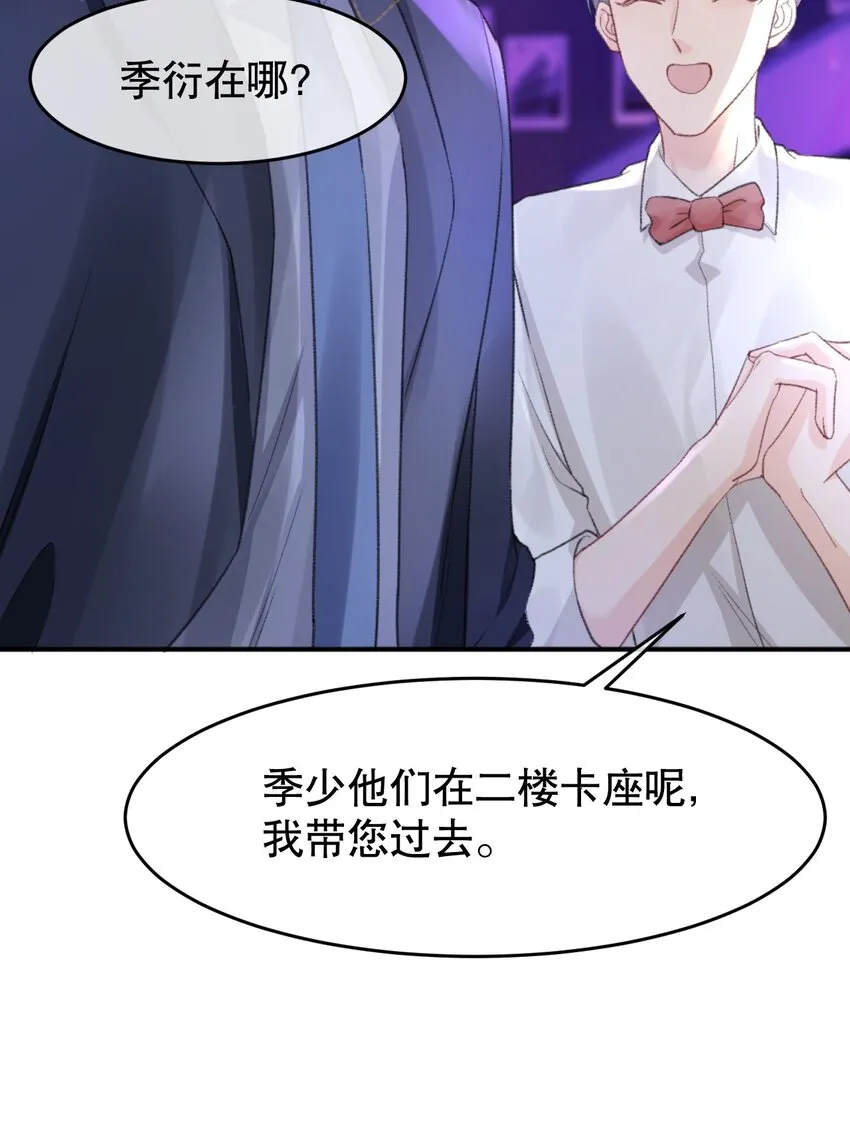 009 他们两个绝对有问题 第17页