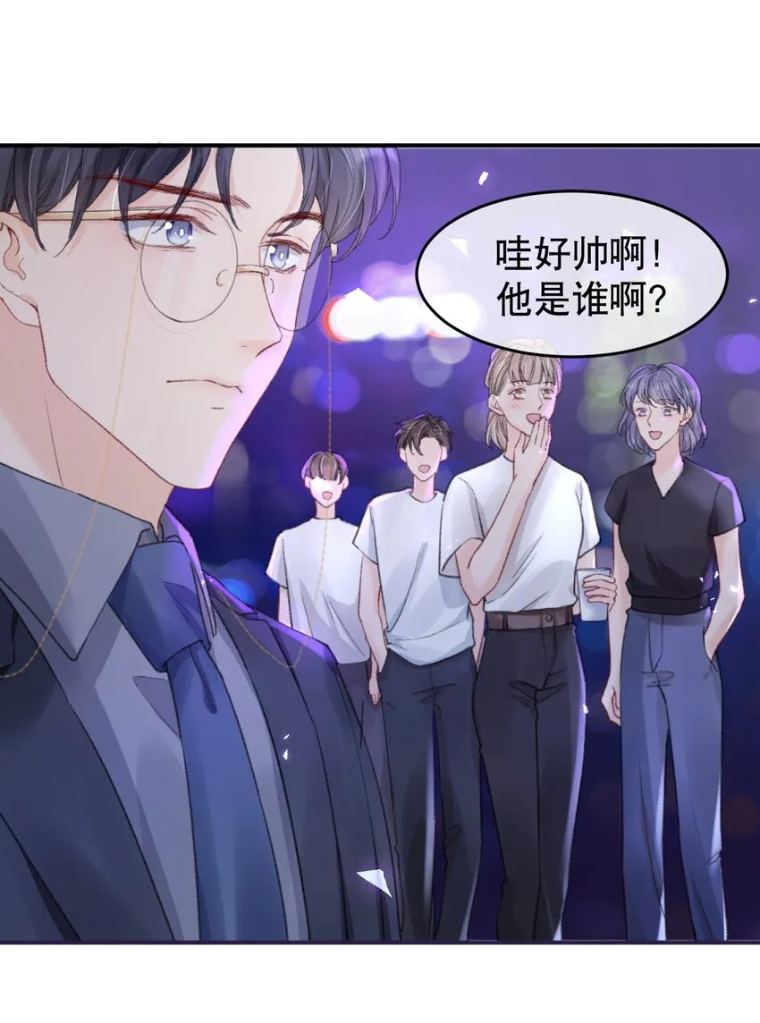 009 他们两个绝对有问题 第18页