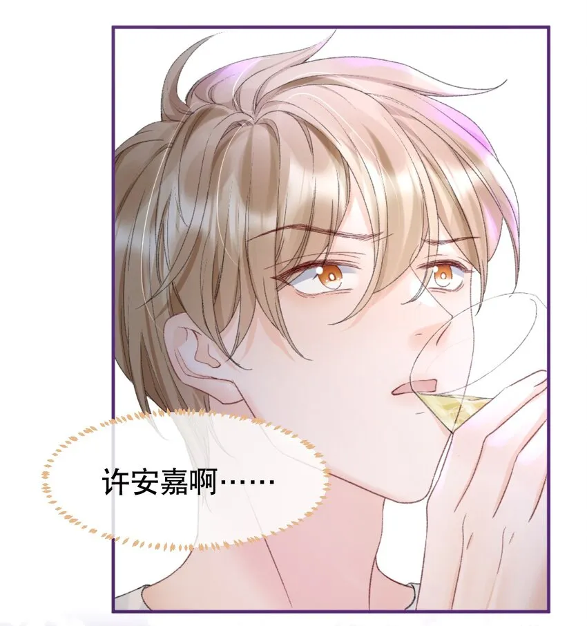 009 他们两个绝对有问题 第22页