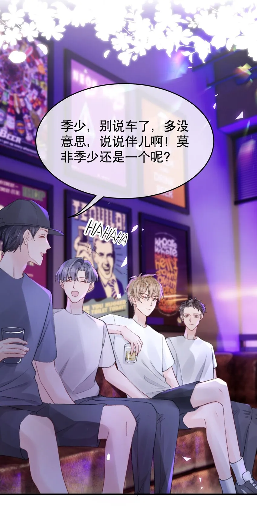 009 他们两个绝对有问题 第23页