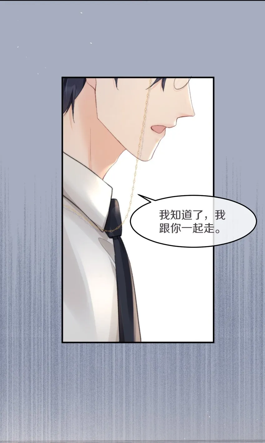 008 你脾气一点都不坏 第18页