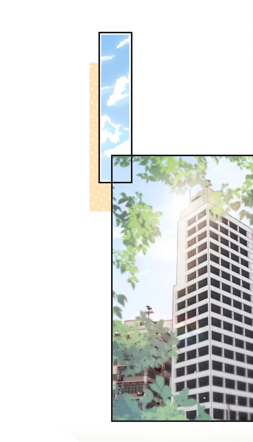 008 你脾气一点都不坏 第43页