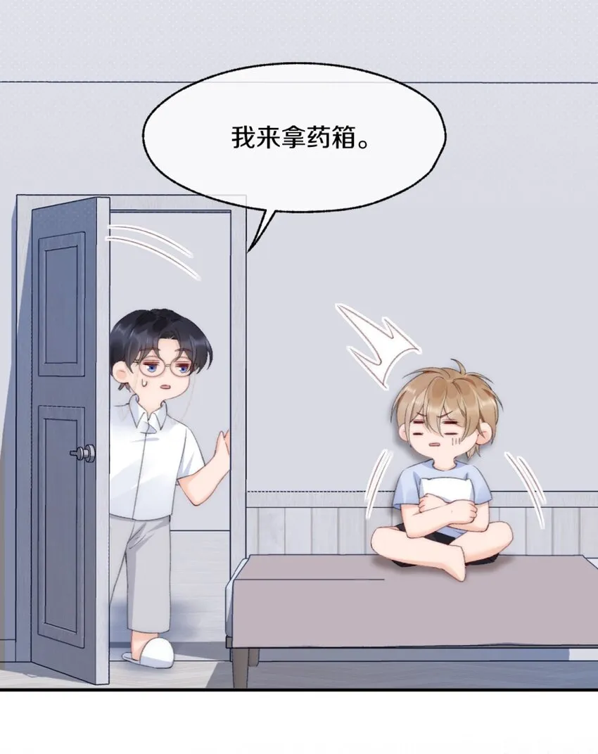 006 你知道的，我从不骗你 第30页