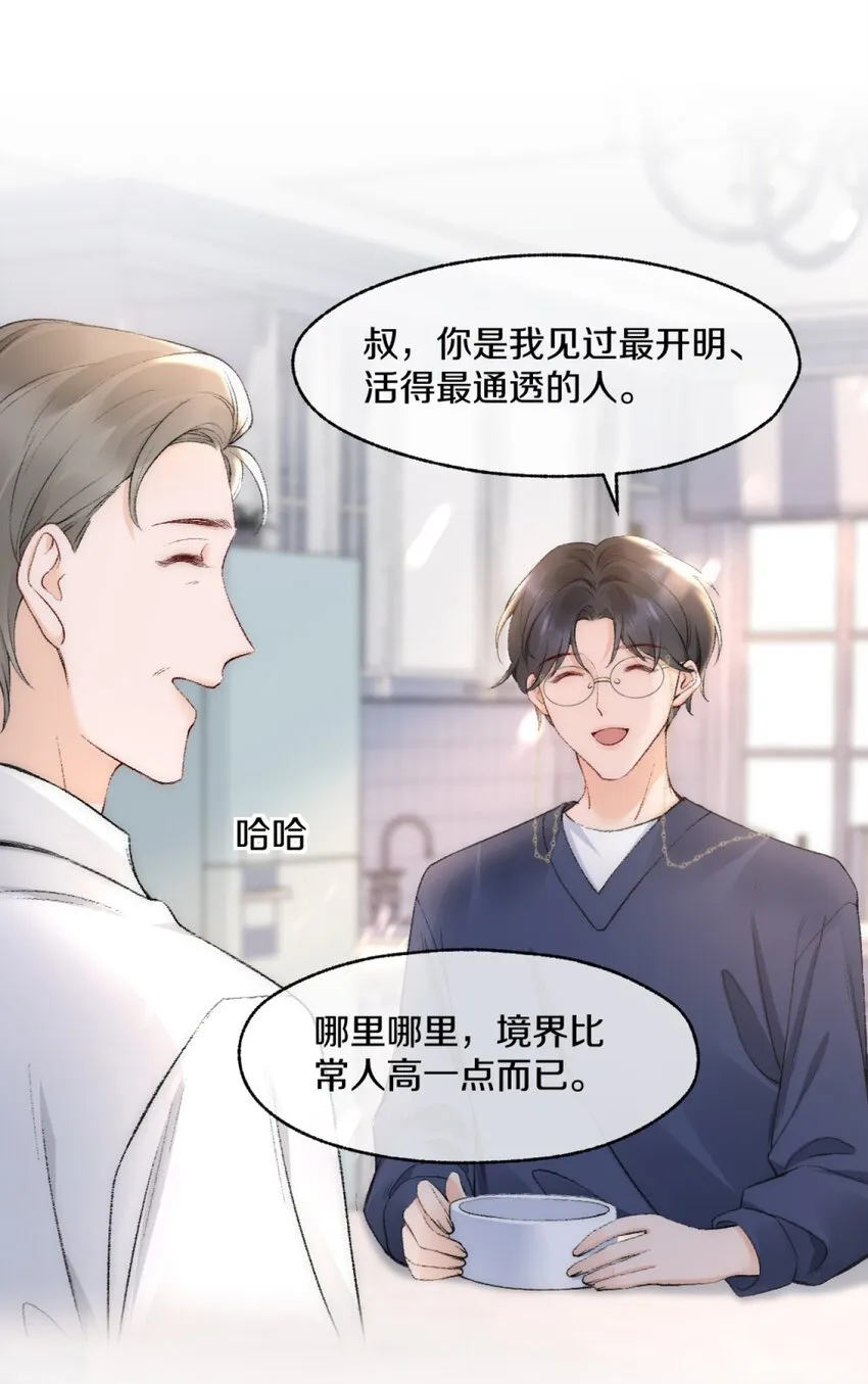 005 大学同学？ 第3页