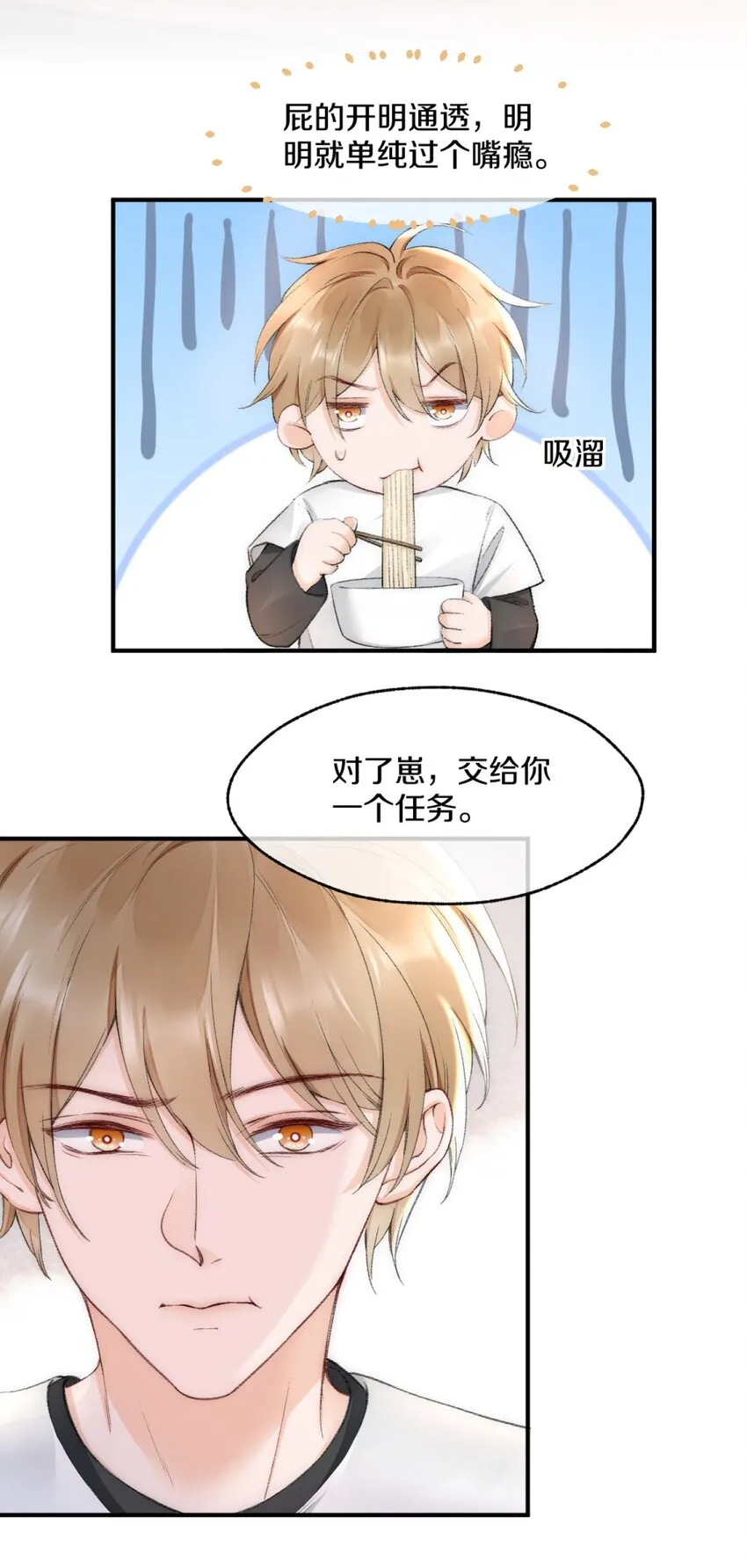 005 大学同学？ 第4页