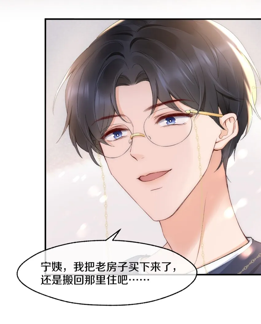 005 大学同学？ 第6页