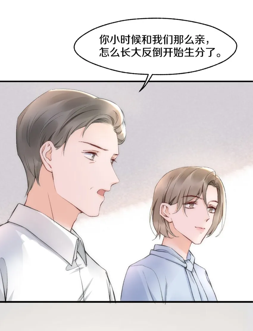 005 大学同学？ 第7页