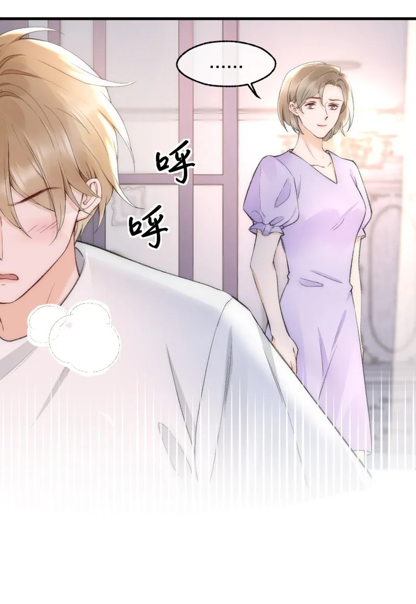 005 大学同学？ 第11页