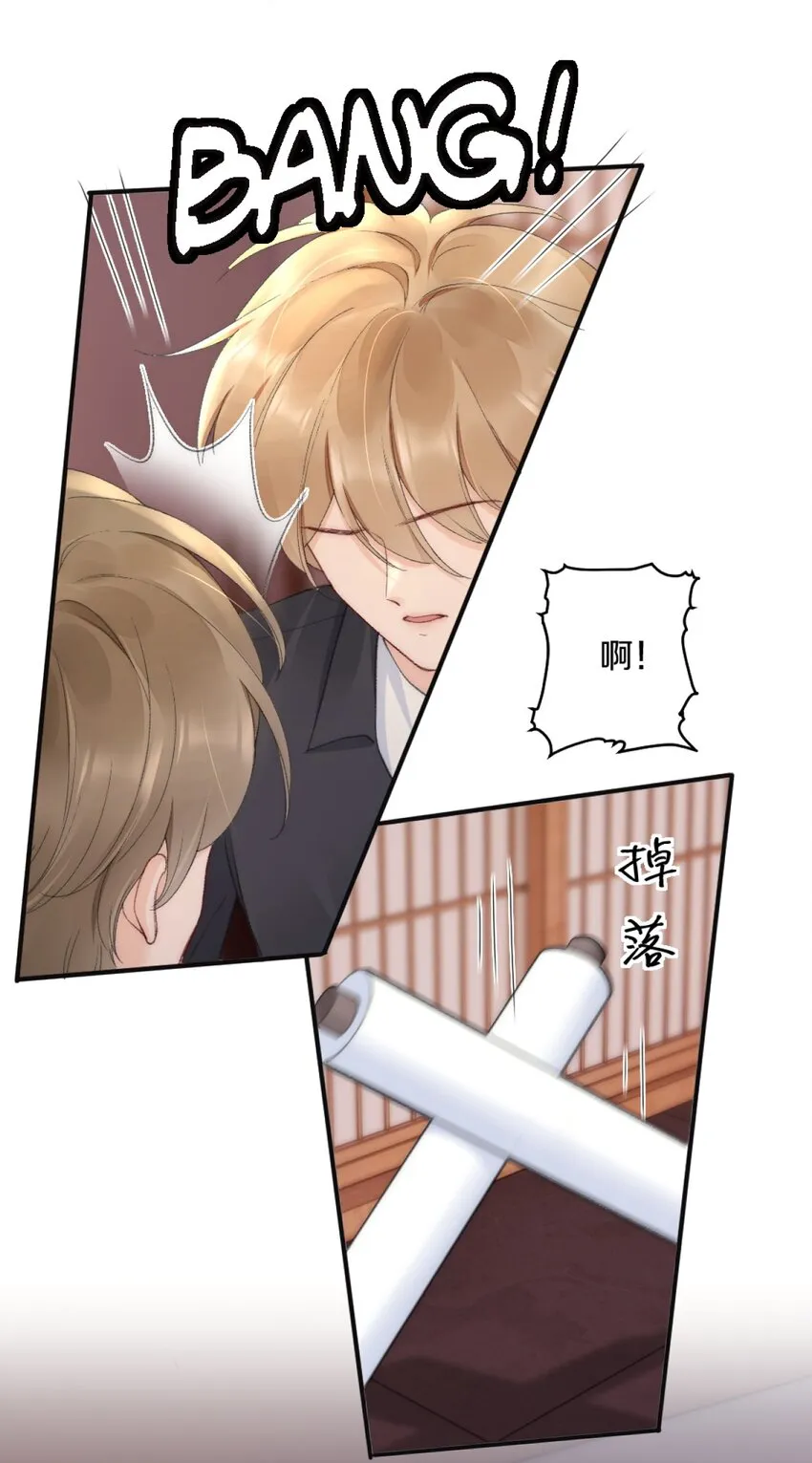 005 大学同学？ 第28页