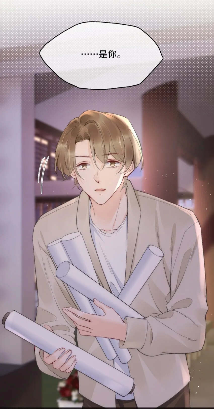 005 大学同学？ 第30页