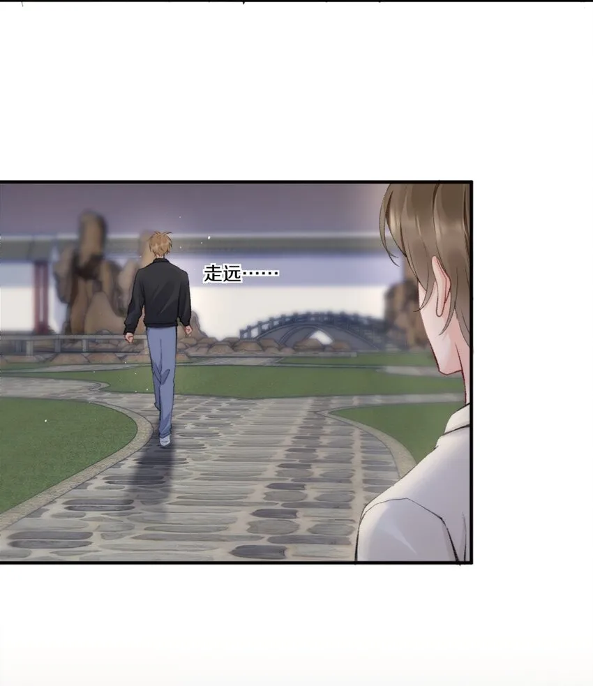 005 大学同学？ 第32页