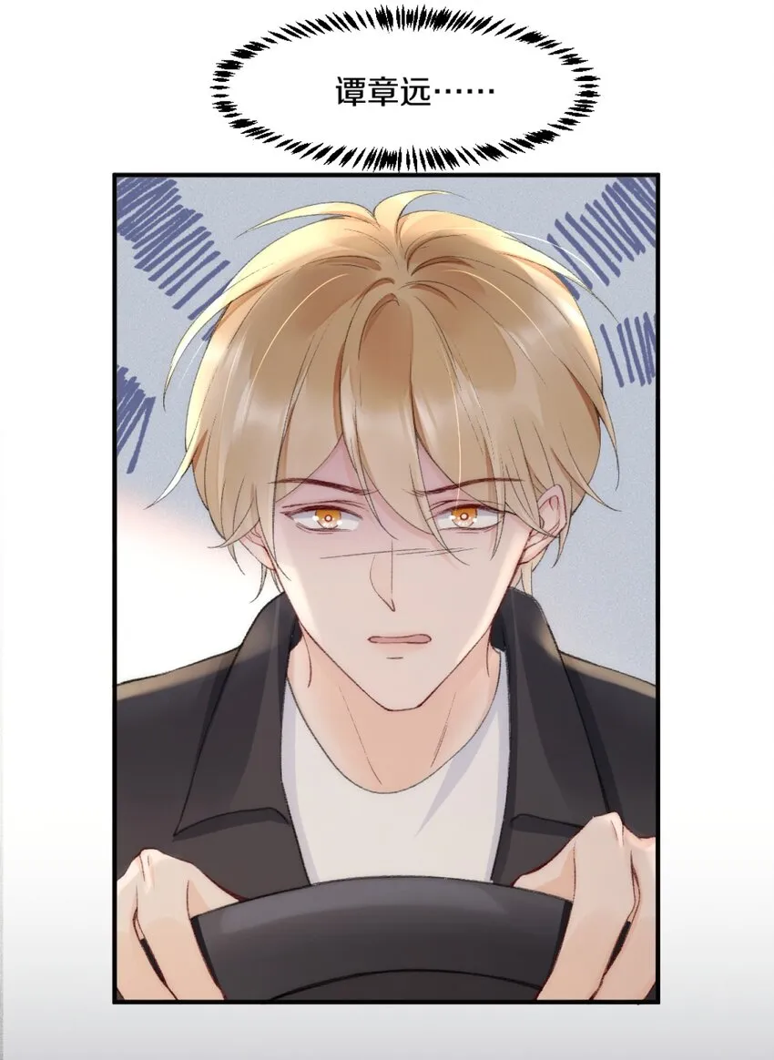 005 大学同学？ 第35页