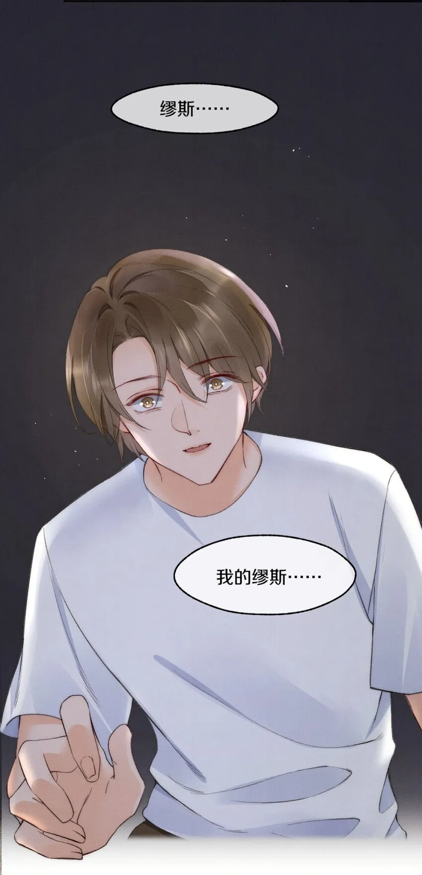 005 大学同学？ 第40页
