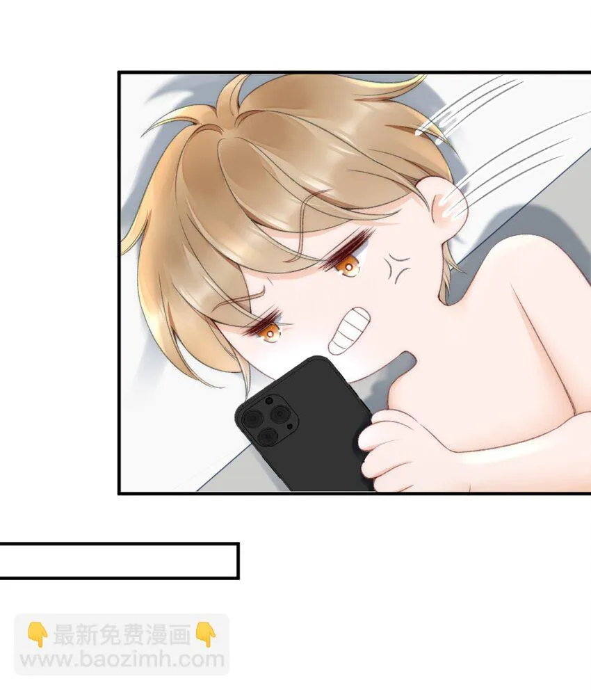 003 阿衍，我向你道歉 第16页