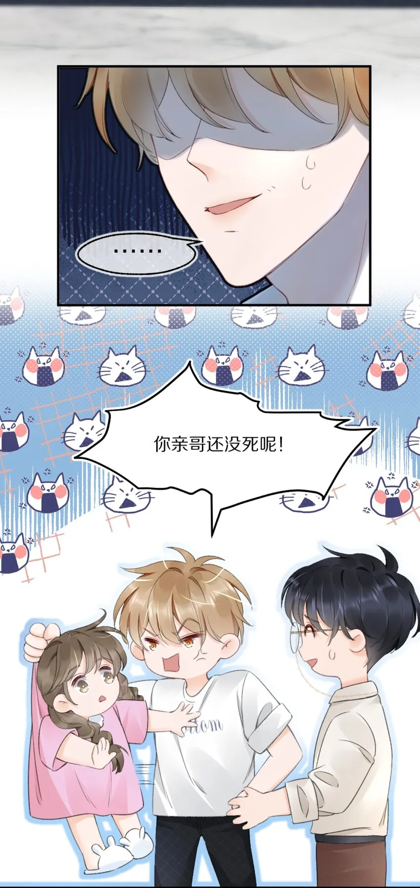 002 你还回来干什么？ 第9页