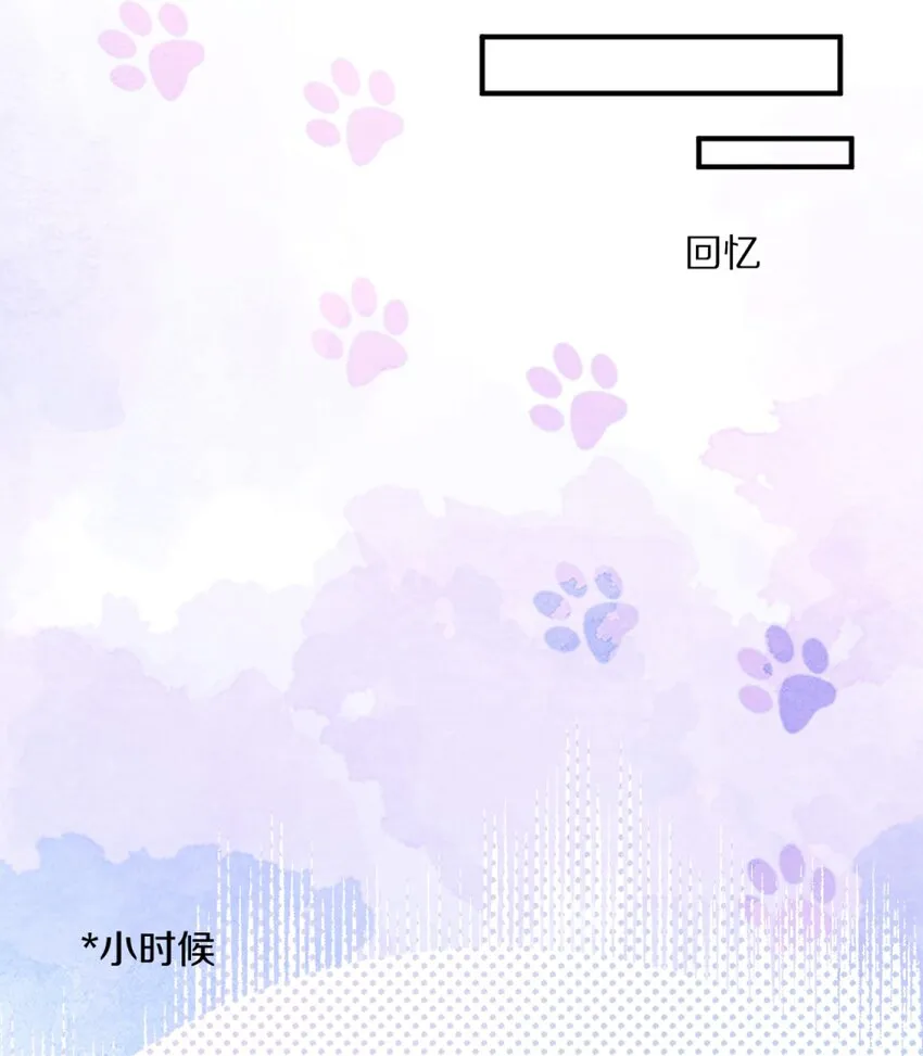 002 你还回来干什么？ 第14页