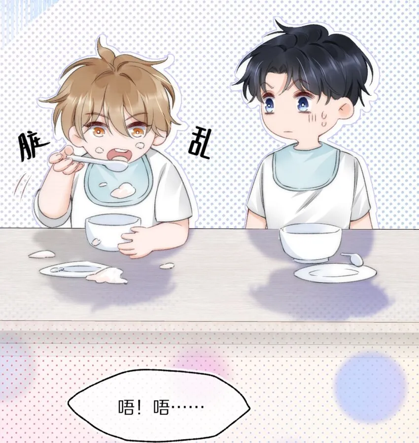 002 你还回来干什么？ 第15页