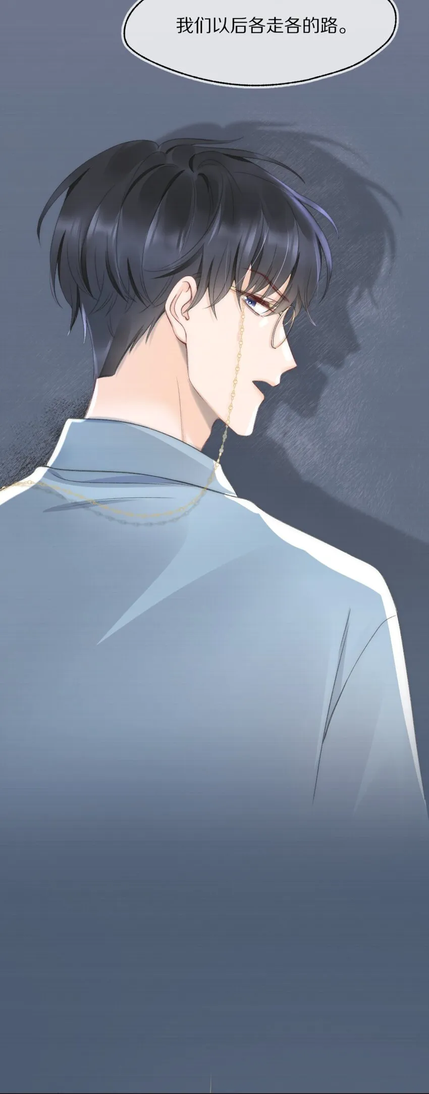 002 你还回来干什么？ 第19页