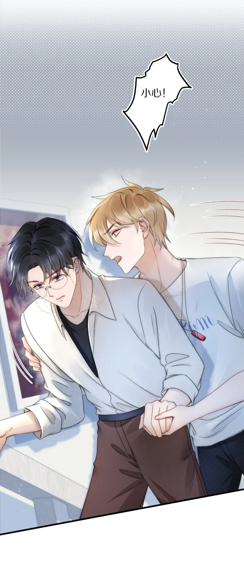002 你还回来干什么？ 第30页