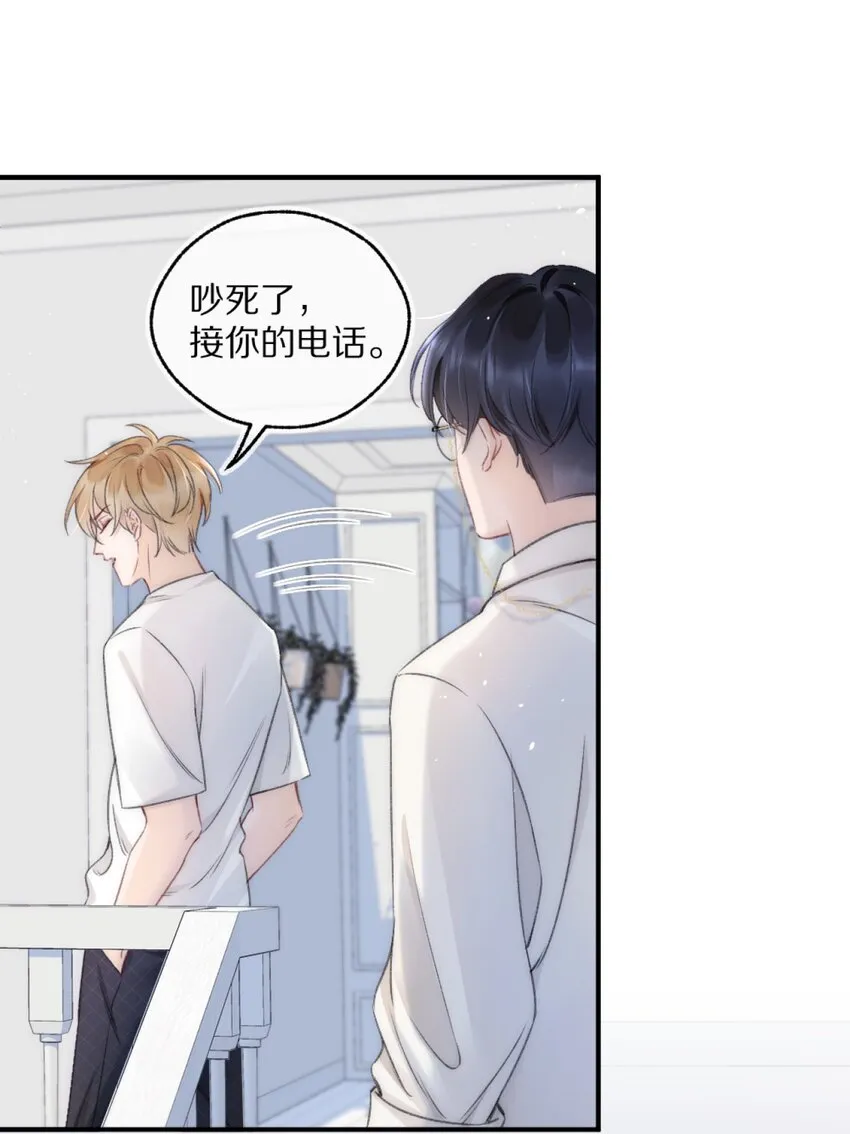 002 你还回来干什么？ 第35页