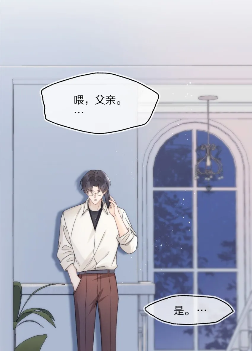 002 你还回来干什么？ 第36页
