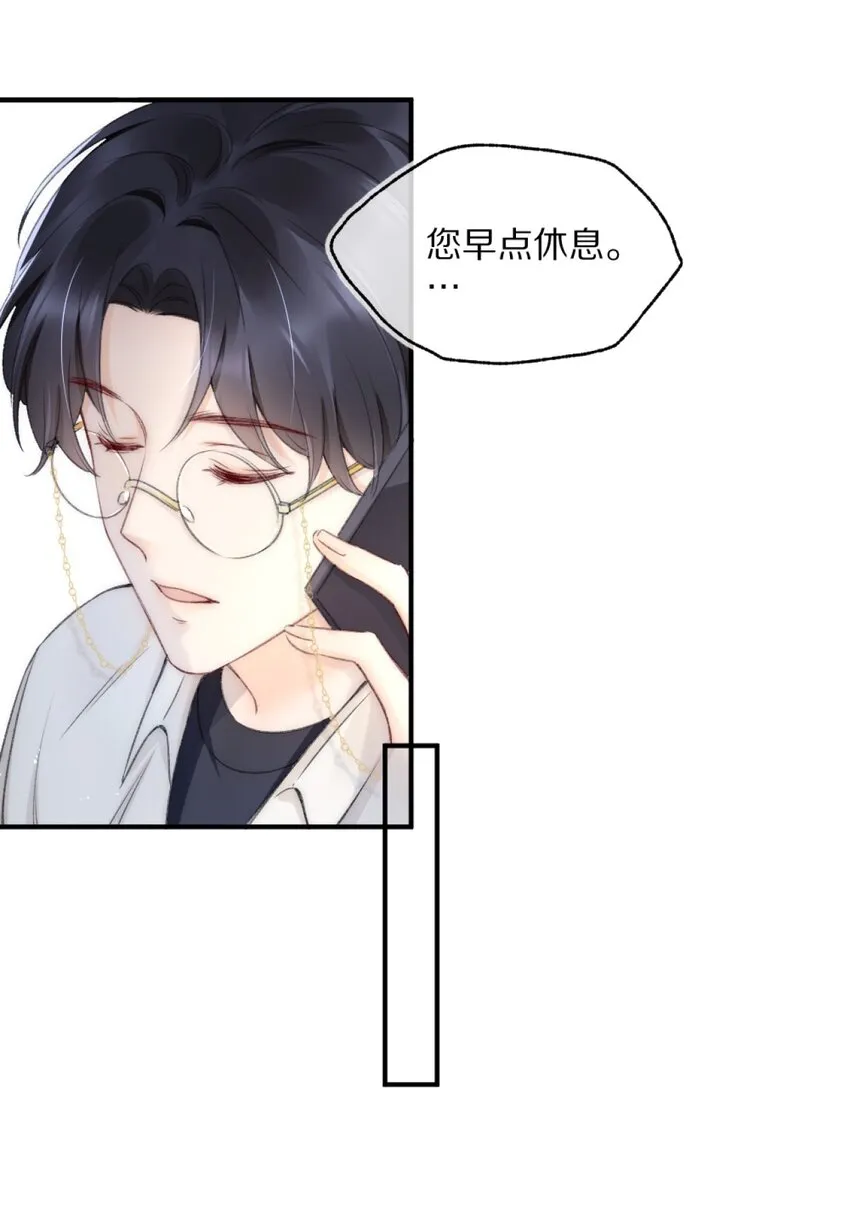 002 你还回来干什么？ 第38页