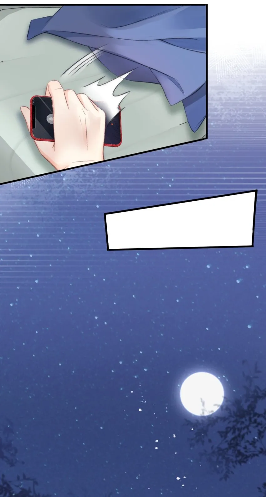 001 阿衍，好久不见 第22页