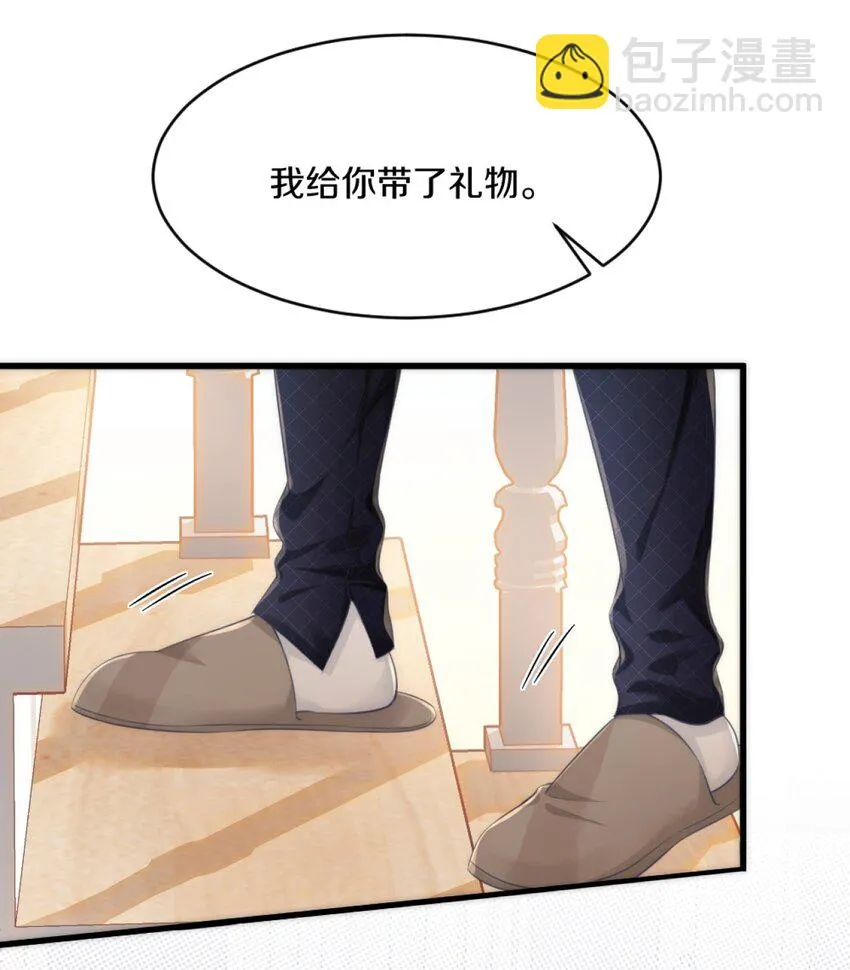 001 阿衍，好久不见 第30页