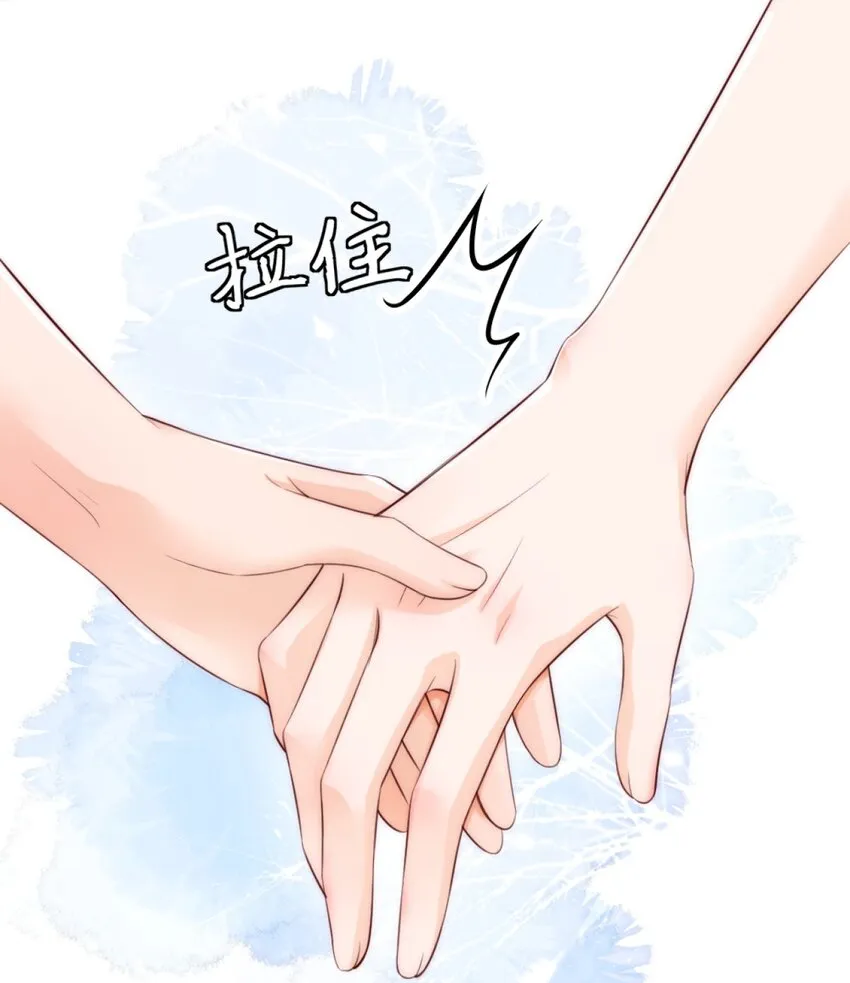 001 阿衍，好久不见 第33页