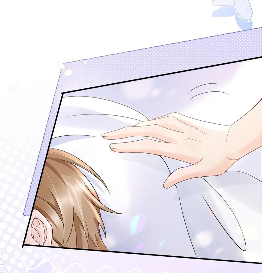027 我看着你睡 第23页
