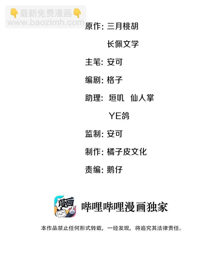 026 我对你一见钟情了 第2页