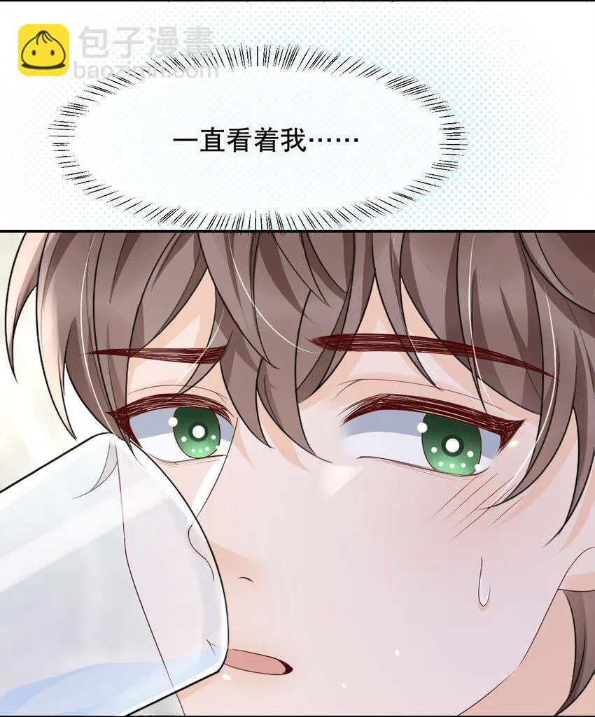 026 我对你一见钟情了 第7页