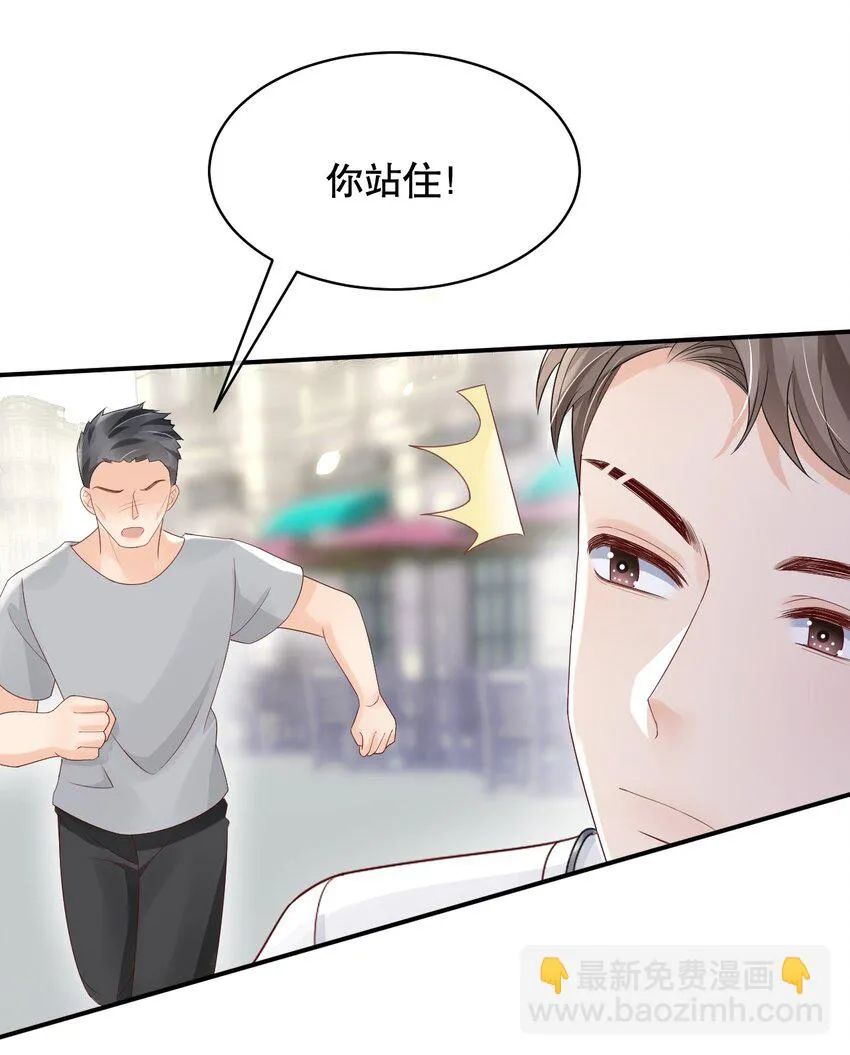 026 我对你一见钟情了 第11页