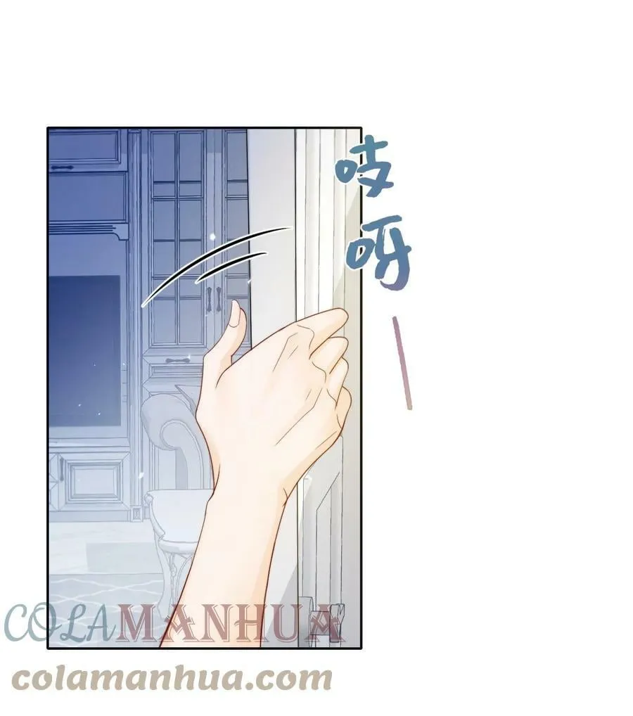030 就算有许多人，我也能一眼发现你 第3页