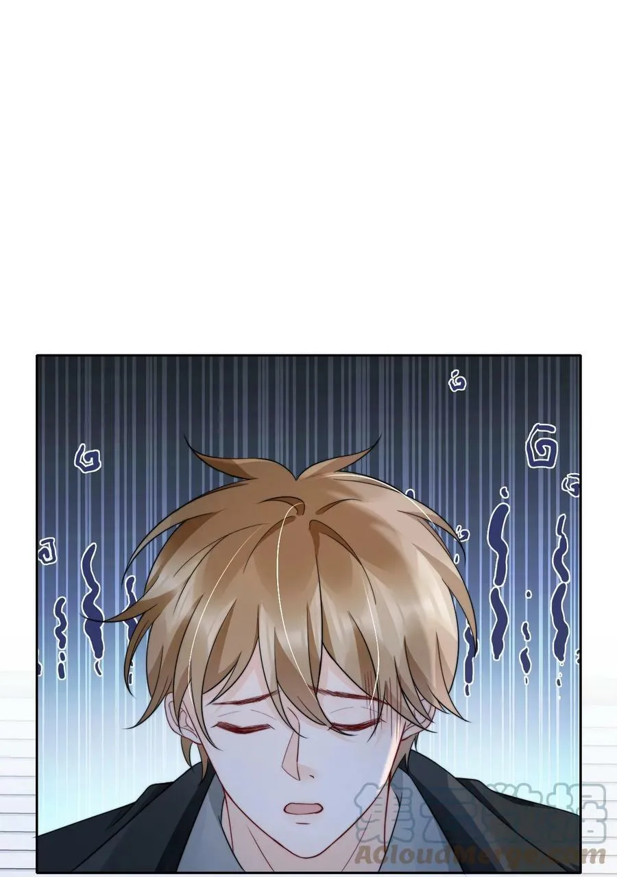 031 你要和我一起睡吗 第3页