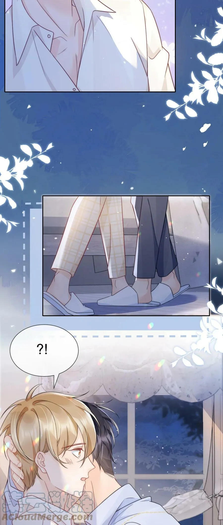 032 想抱就抱了 第9页